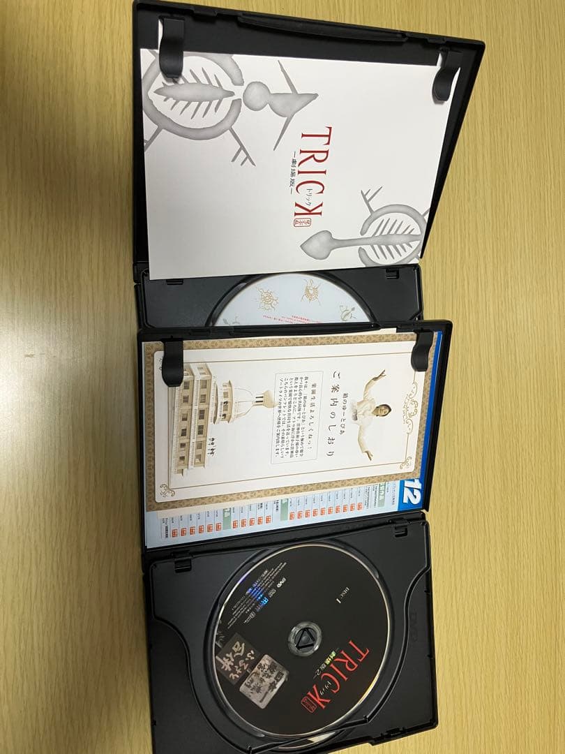 TRICK シーズン1-3＋劇場版1.2 DVD セット