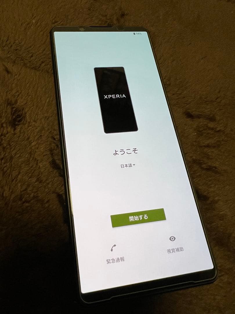 Xperia Ⅰ Ⅴ カーキグリーン 512GB SIMフリー