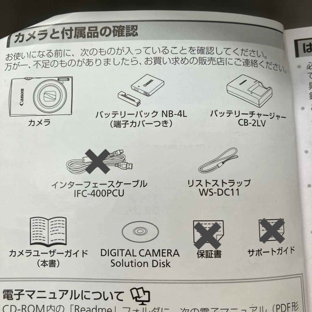 Canon lXY 600F コンパクトデジタルカメラ