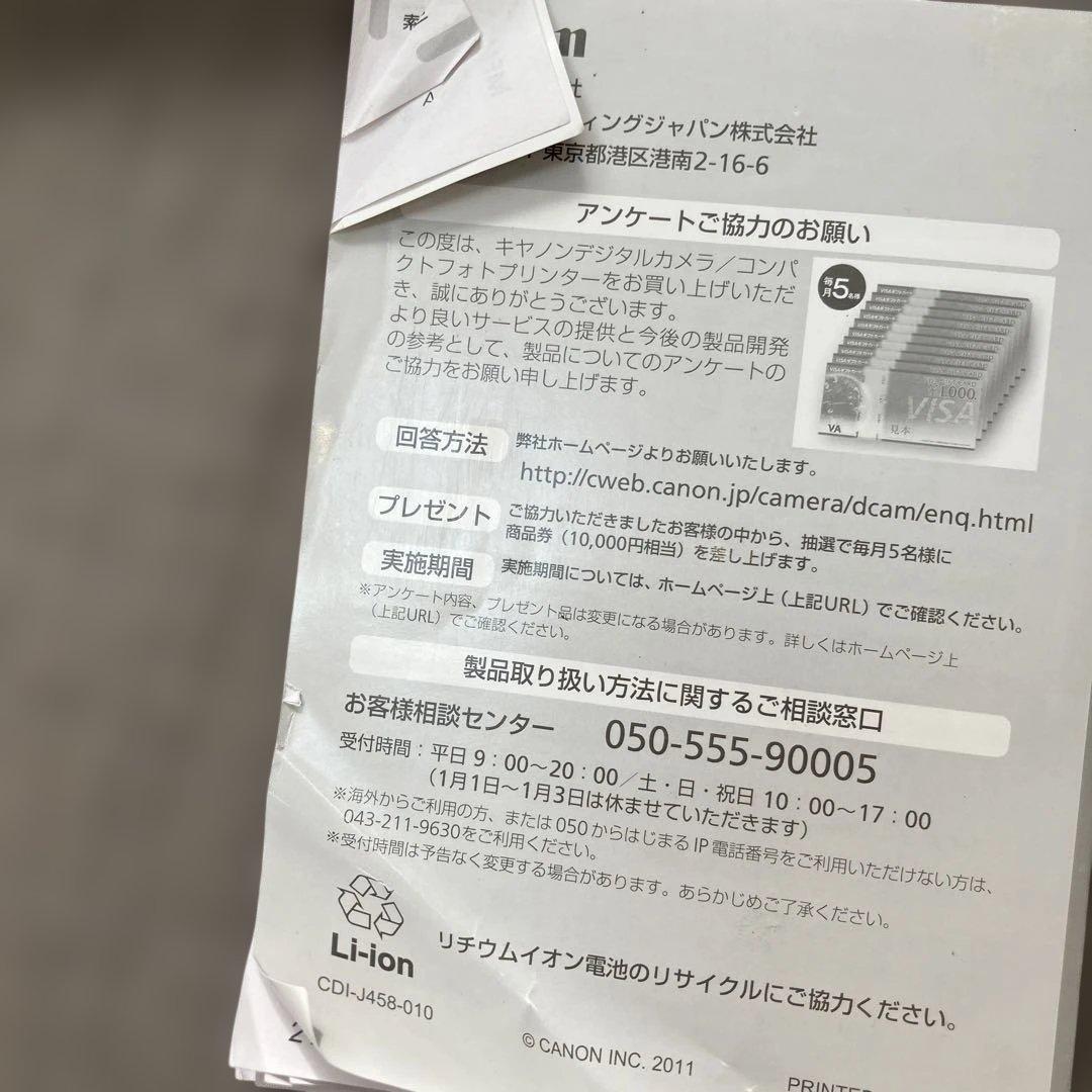 Canon lXY 600F コンパクトデジタルカメラ