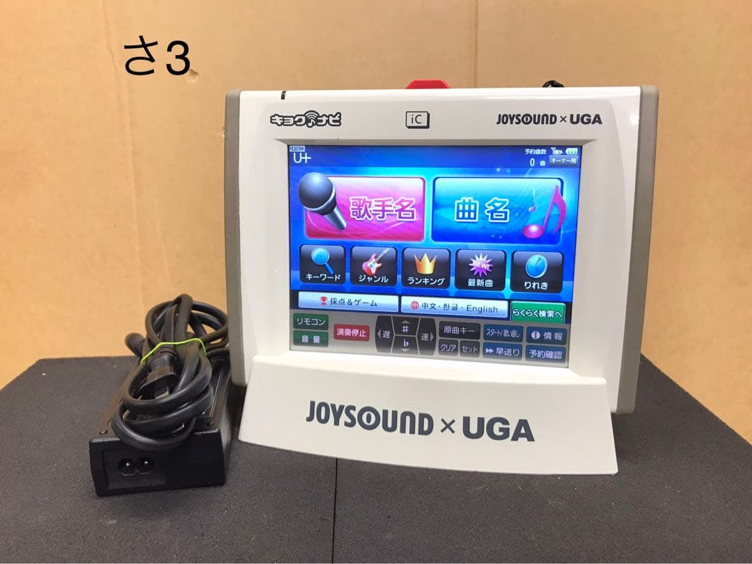 さ3 キョクナビ JR-300セット（UGA-10設定）