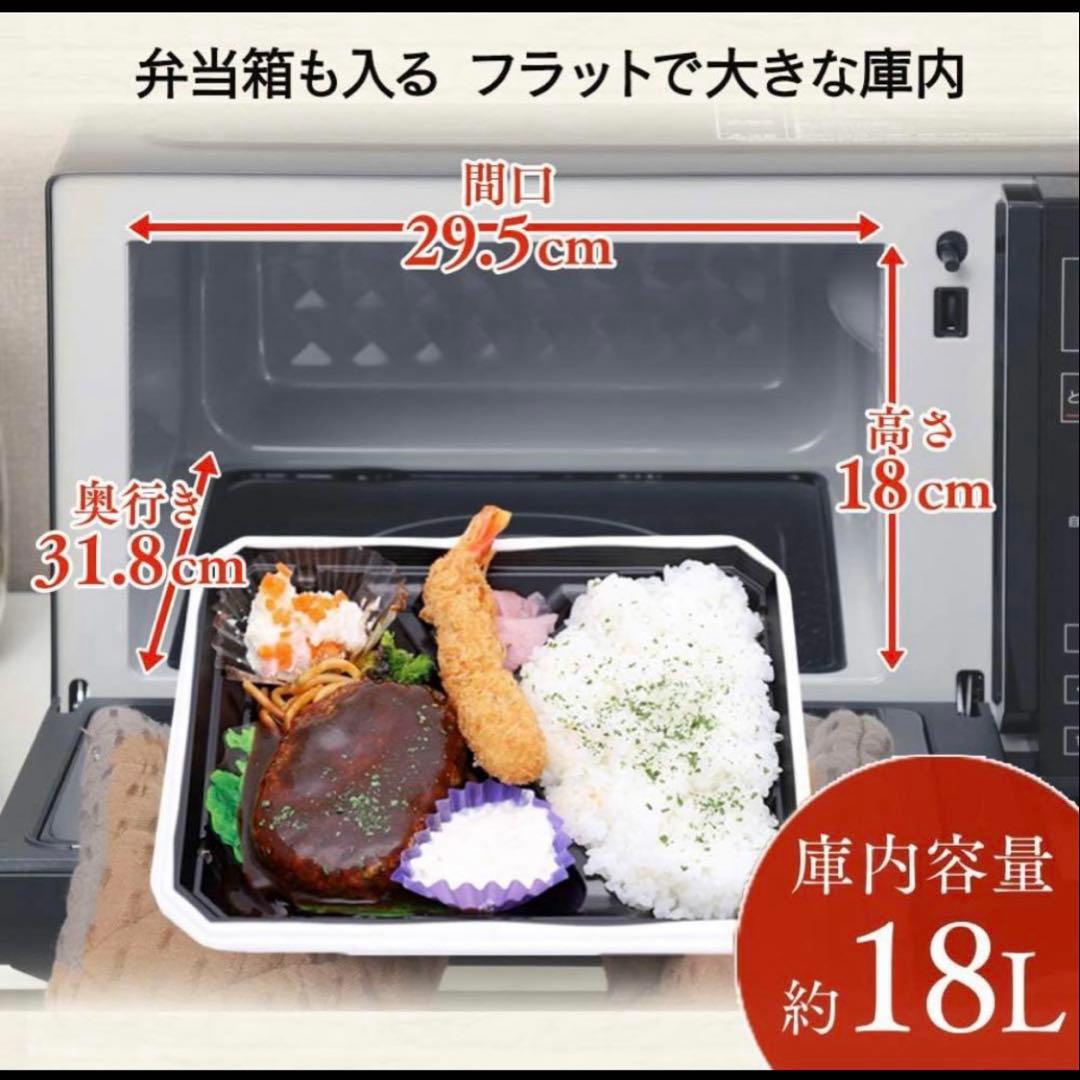 【美品】電子レンジ ブラック 縦開き IMB-FV1081 2022年製