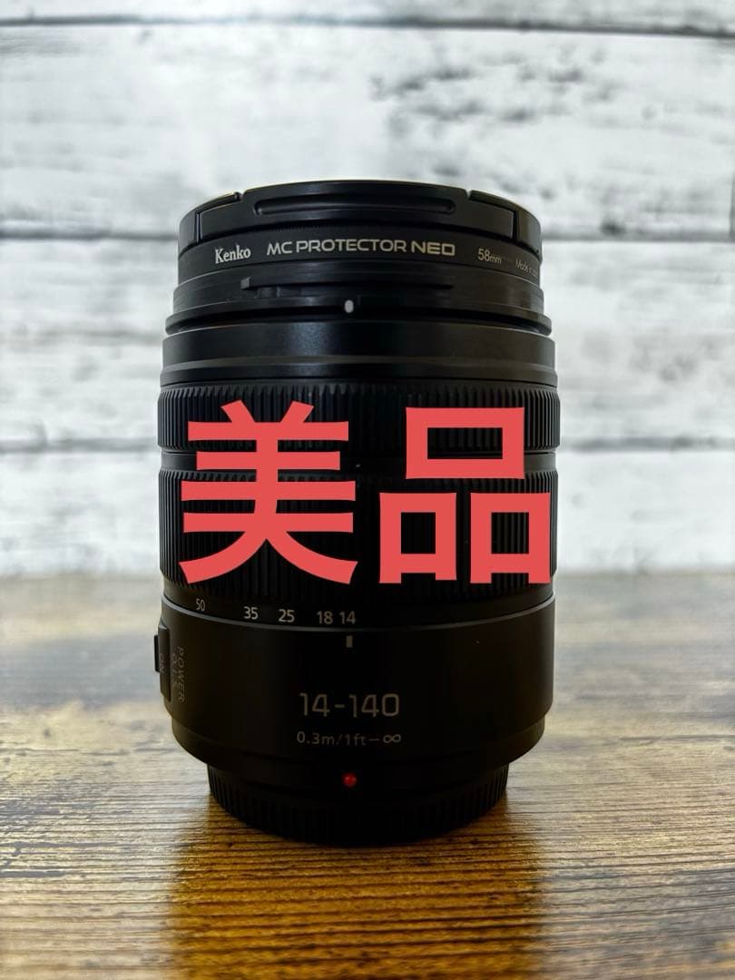 【美品】LUMIX 14-140mm ズームレンズ