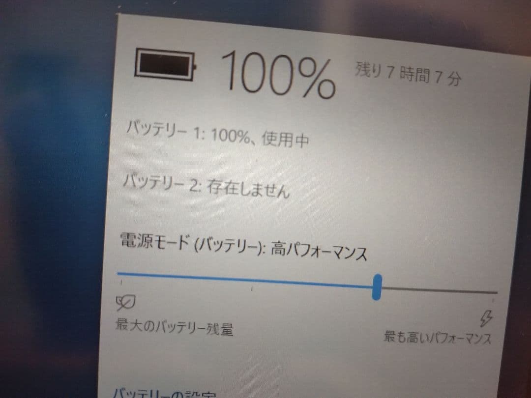 軽量薄型☆VAIO SVP112A2CN Core i3 8GB SSD128