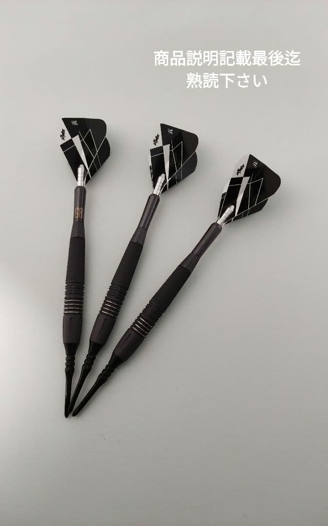 ターゲット!ダーツの神様!フィルテイラー!G 8!新品同品!ダーツセット20g