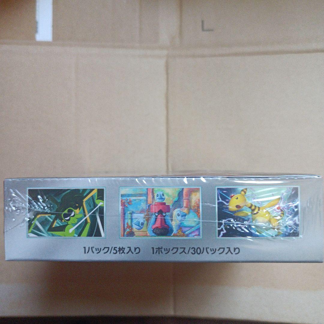 ロケット団の栄光box シュリンク付