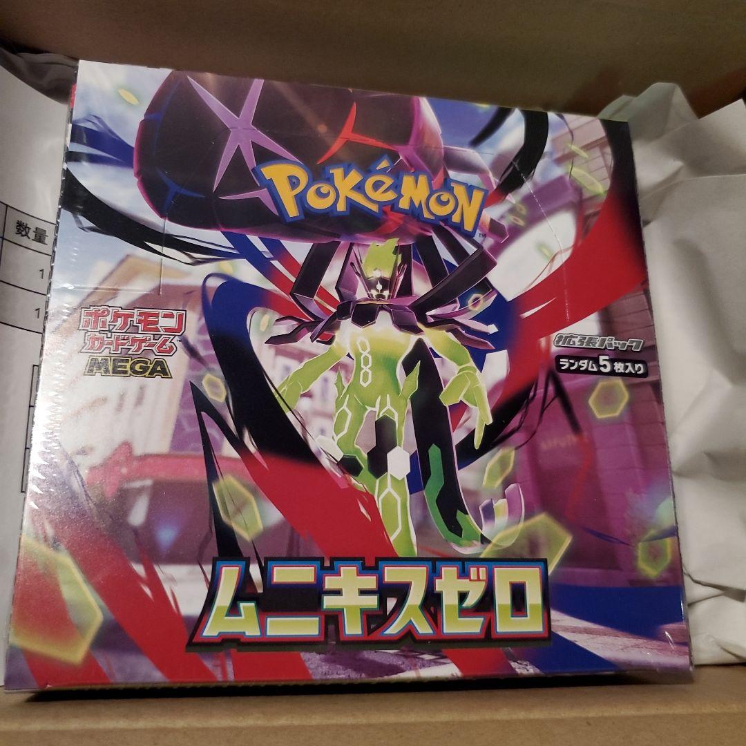 ポケモンカードゲーム ムニキスゼロ BOX　シュリンク付き