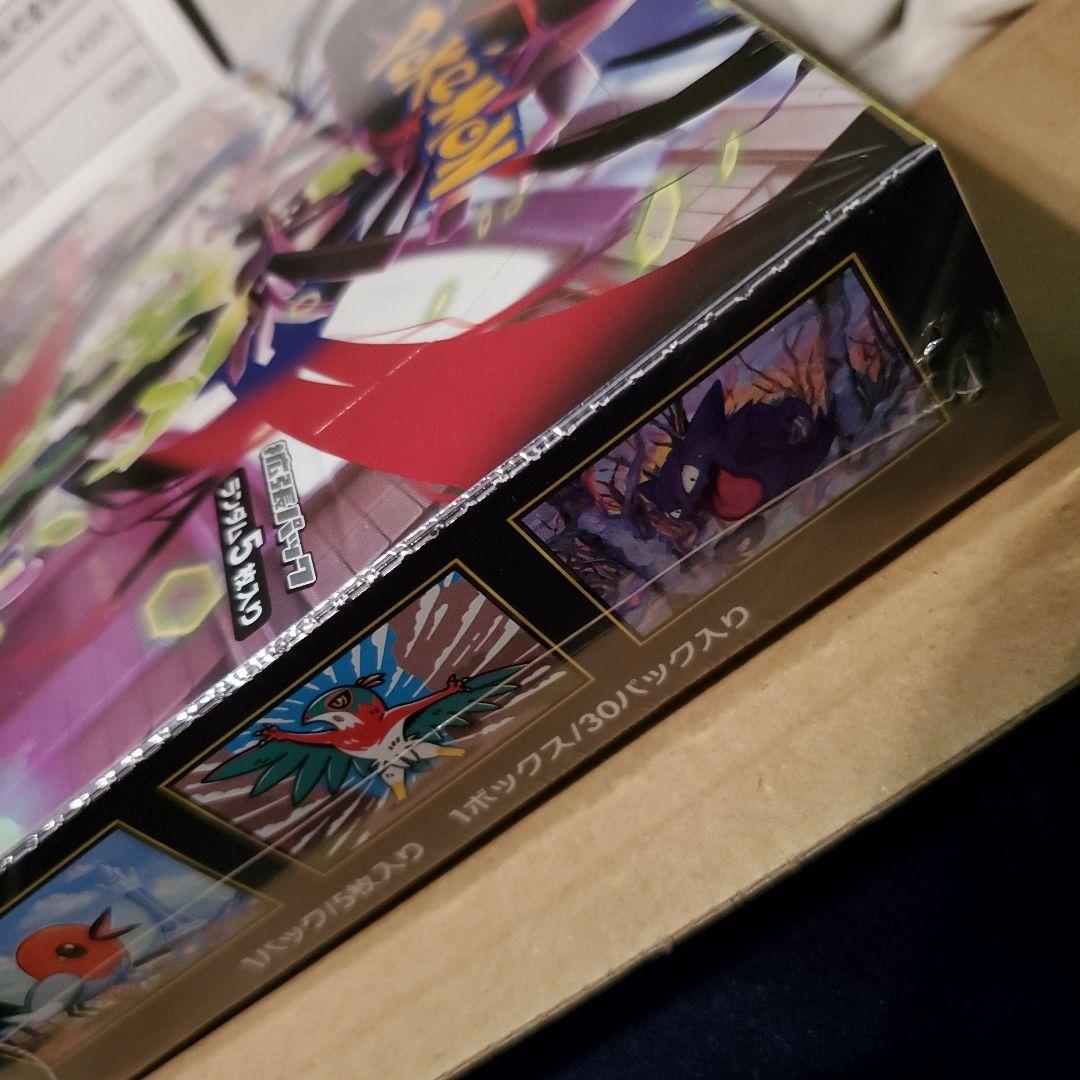 ポケモンカードゲーム ムニキスゼロ BOX　シュリンク付き