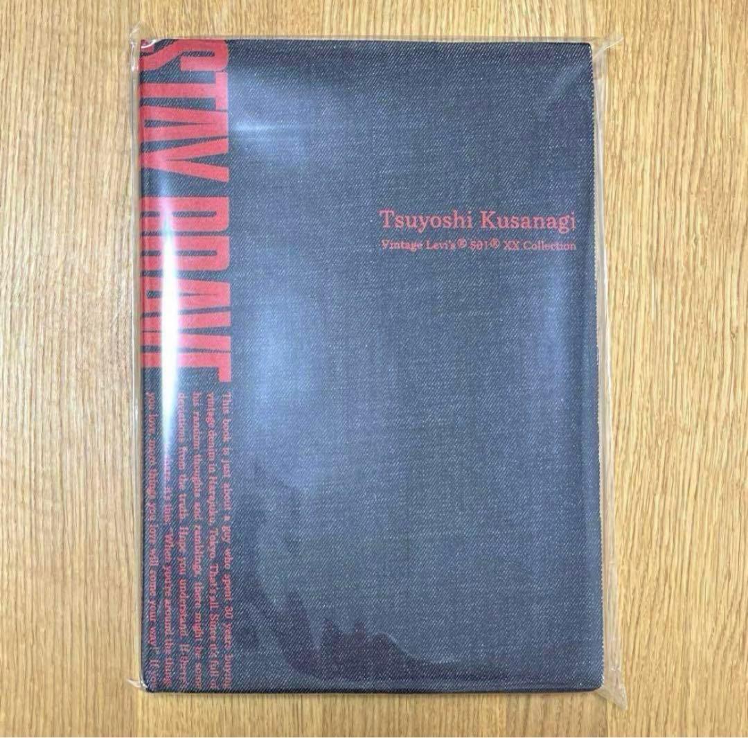 【新品未開封】STAY BRAVE BOOK 草彅剛