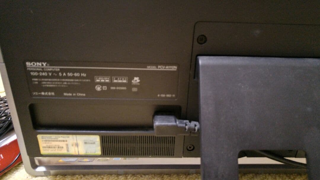 SONY VAIO ソニーバイオ 一体型デスクトップ24型 PCV-A1112N