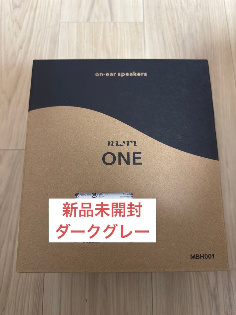 【新品未開封】nwm ONE ヘッドホン ダークグレイ