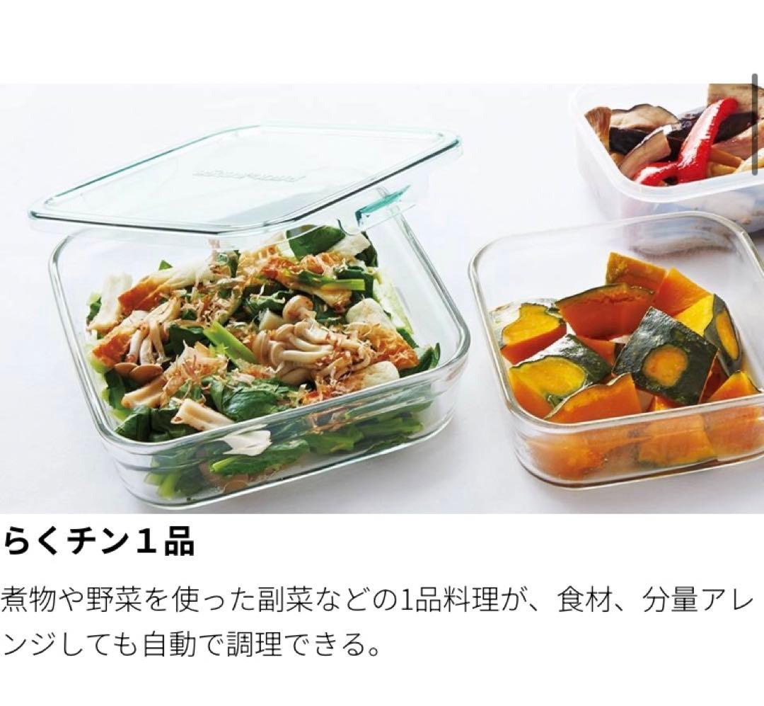 新品未開封(8日限り)プレミアム単機能電子レンジ シャープ RE-TD184-W