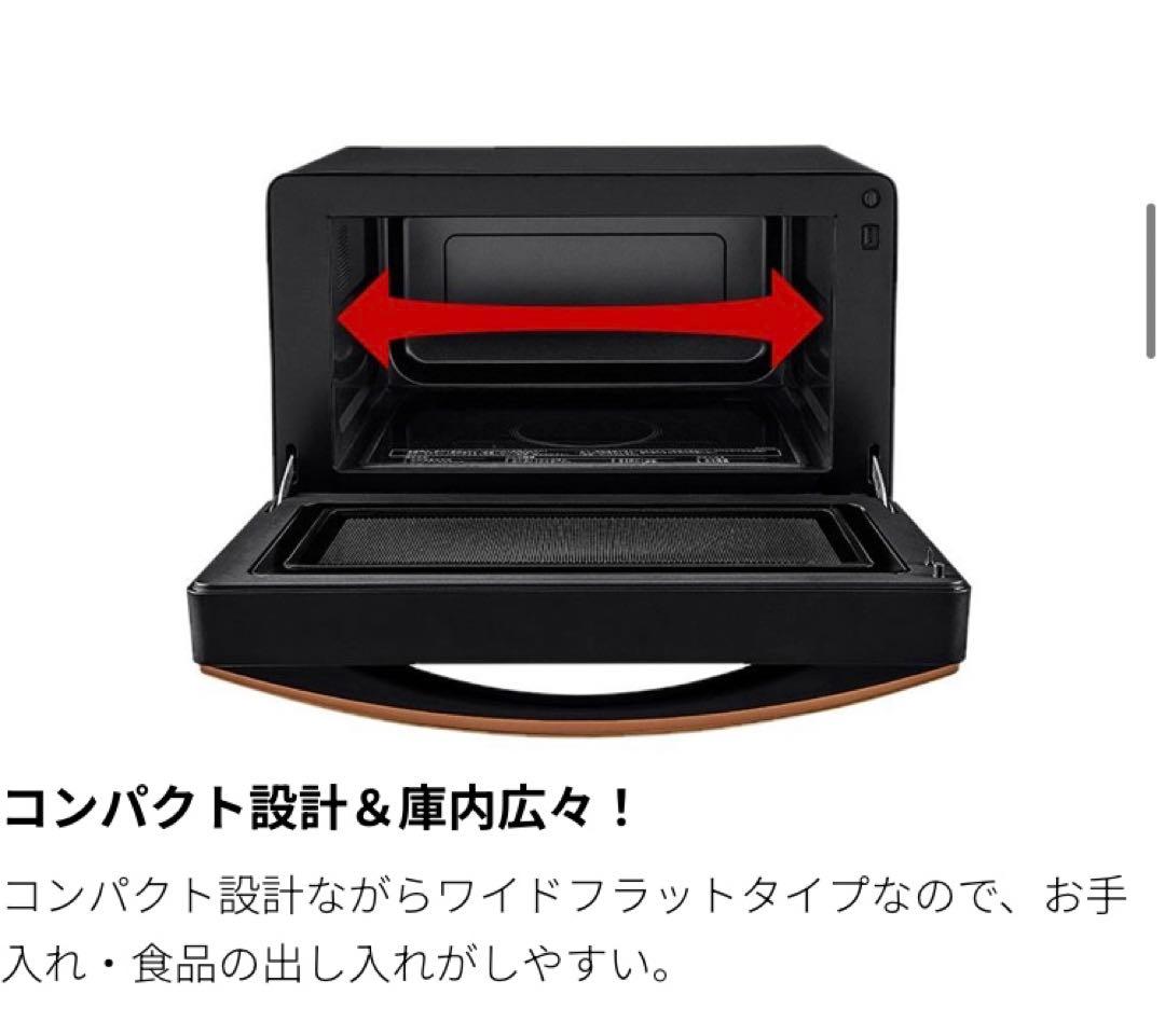 新品未開封(8日限り)プレミアム単機能電子レンジ シャープ RE-TD184-W