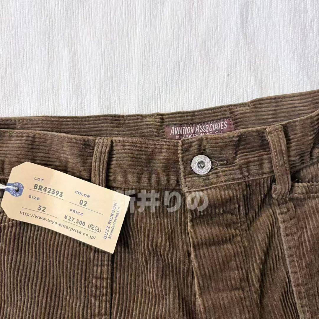 Buzz Rickson’s コーデュロイパンツ 32インチ