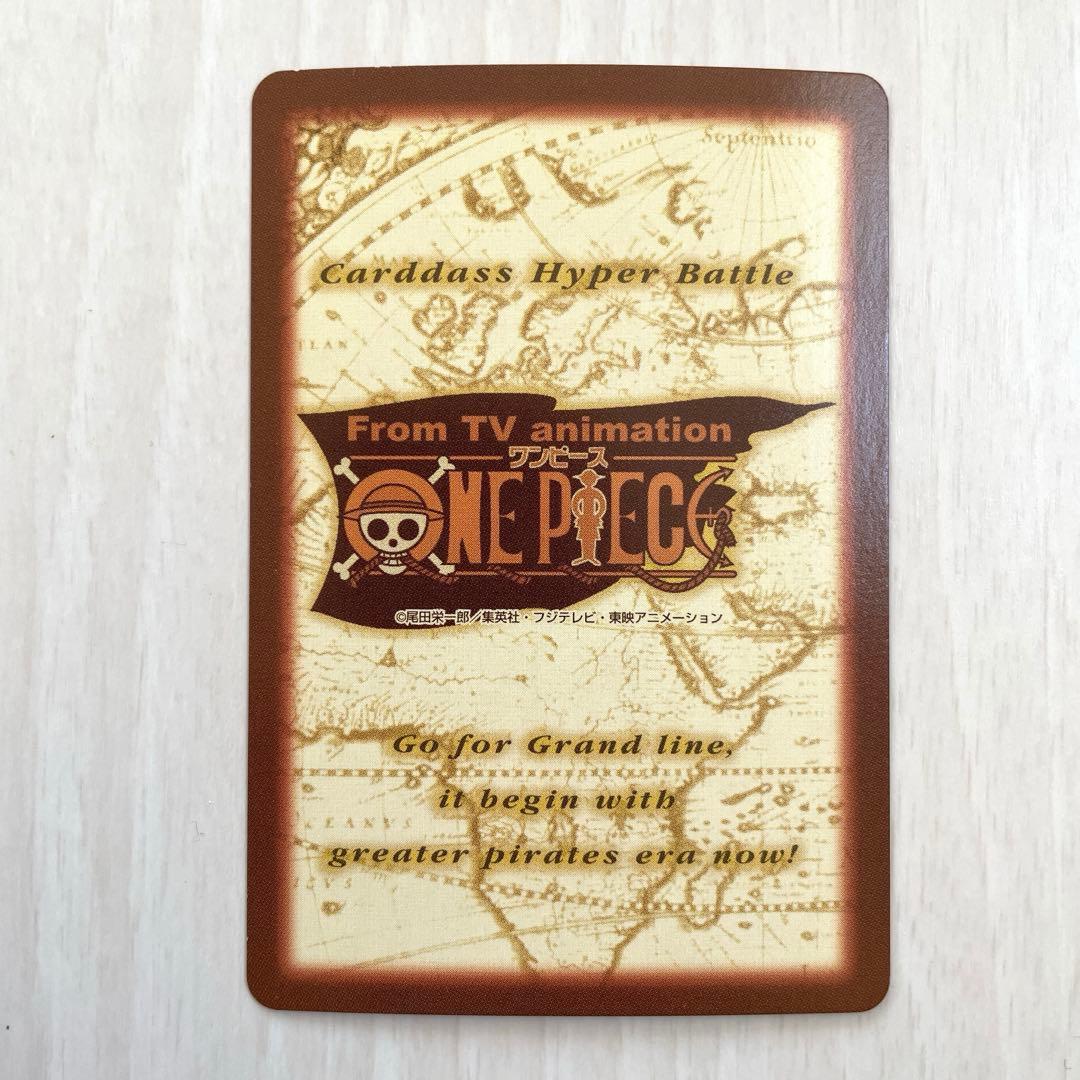 ミホーク　旧ワンピースカード　カードダス　ハイパーバトル　レトロ　絶版　C170
