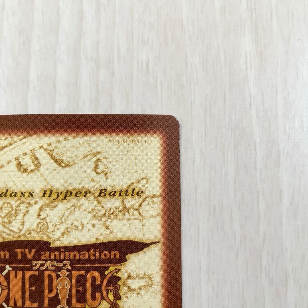 ミホーク　旧ワンピースカード　カードダス　ハイパーバトル　レトロ　絶版　C170