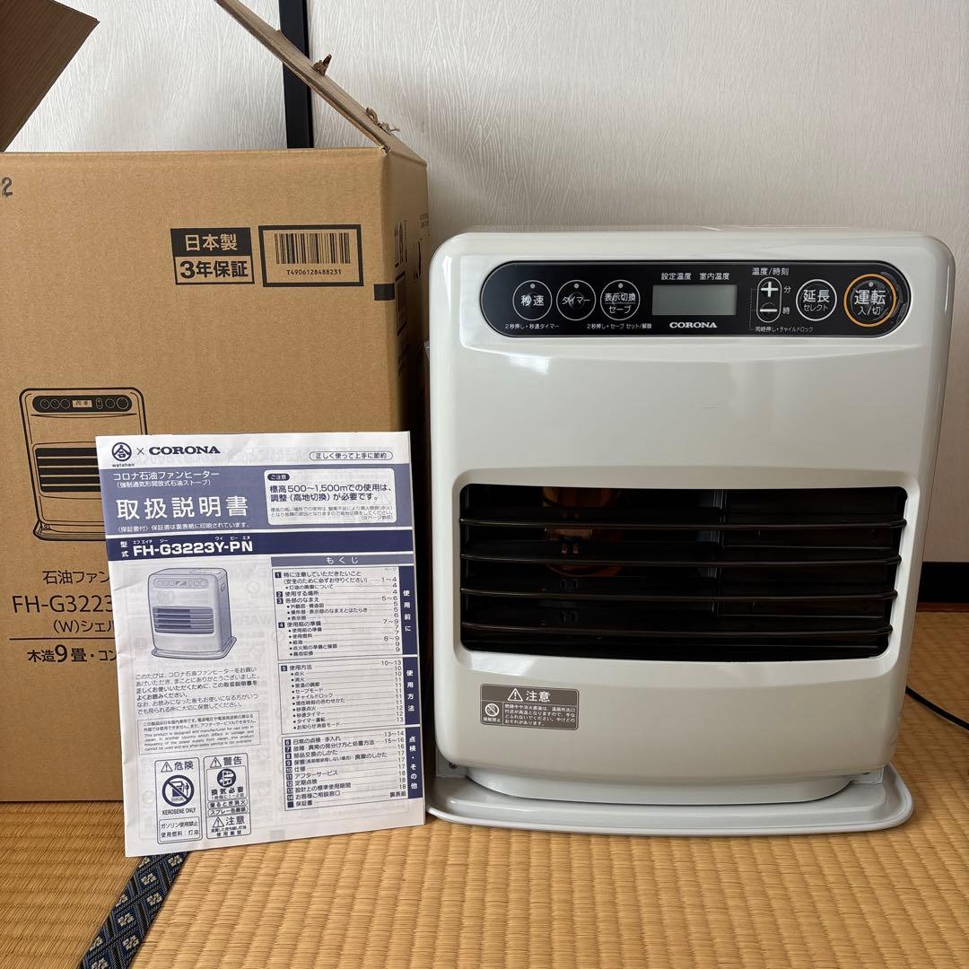 CORONA FH-G3223Y-PN 石油ファンヒーター