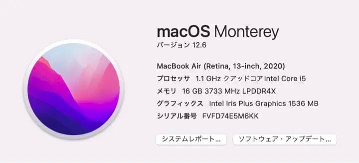 MacBook Air 2020 メモリ16GB ストレージ512GB