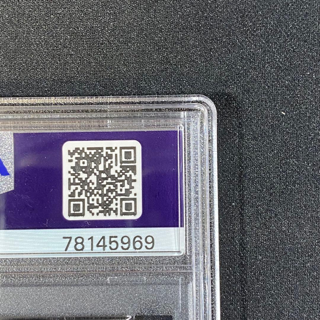 PSA10 アセロラの予感 SR S8b 255/184 VMAXクライマックス