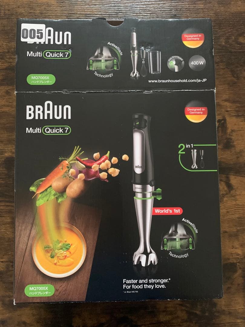 BRAUN Multi Quick 7 HB701AJ ハンドブレンダー
