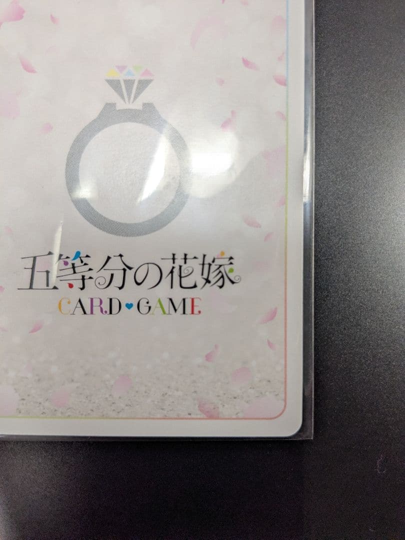 五等分の花嫁カードゲーム2026championship いつもどこでも