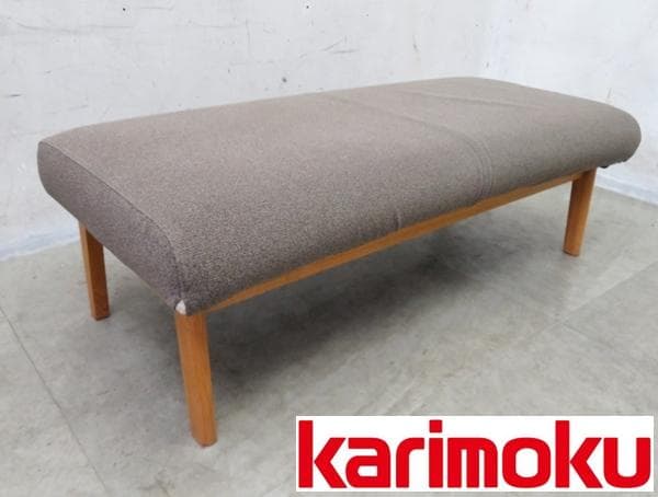 美品■カリモク■チターノ■2人掛けベンチ■オーク材■ファブリック■