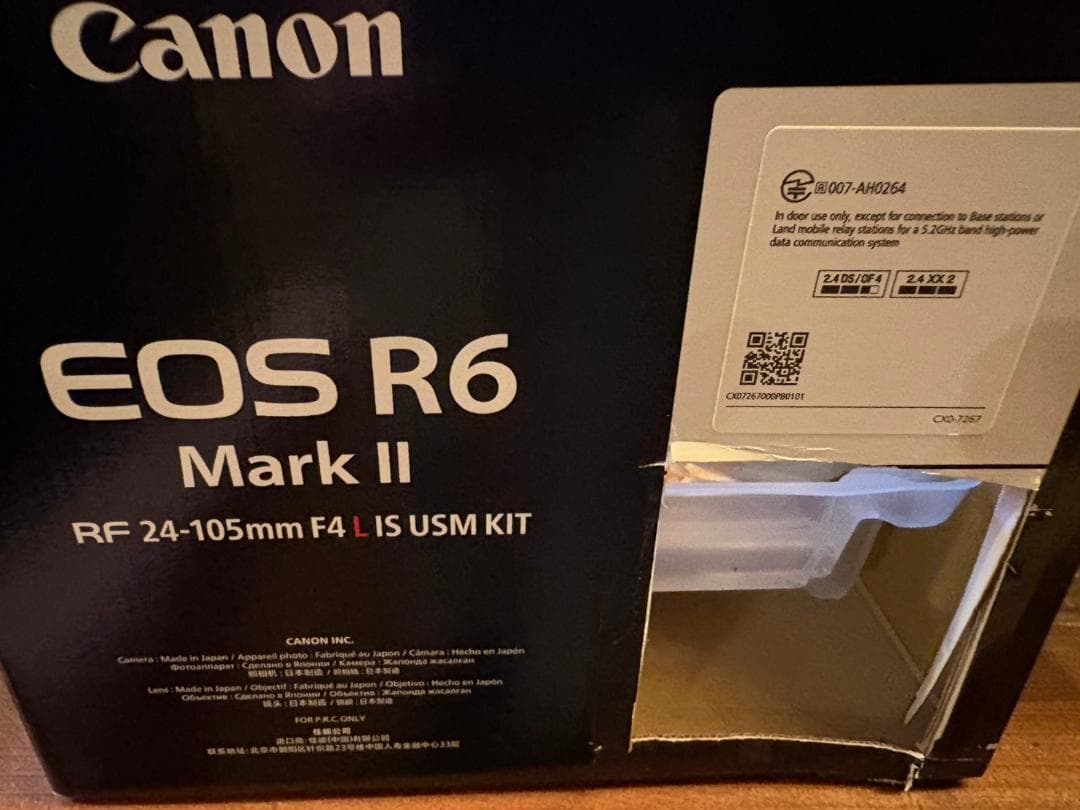 Canon R6 Mark II + RF24-105mm F4L USM専用