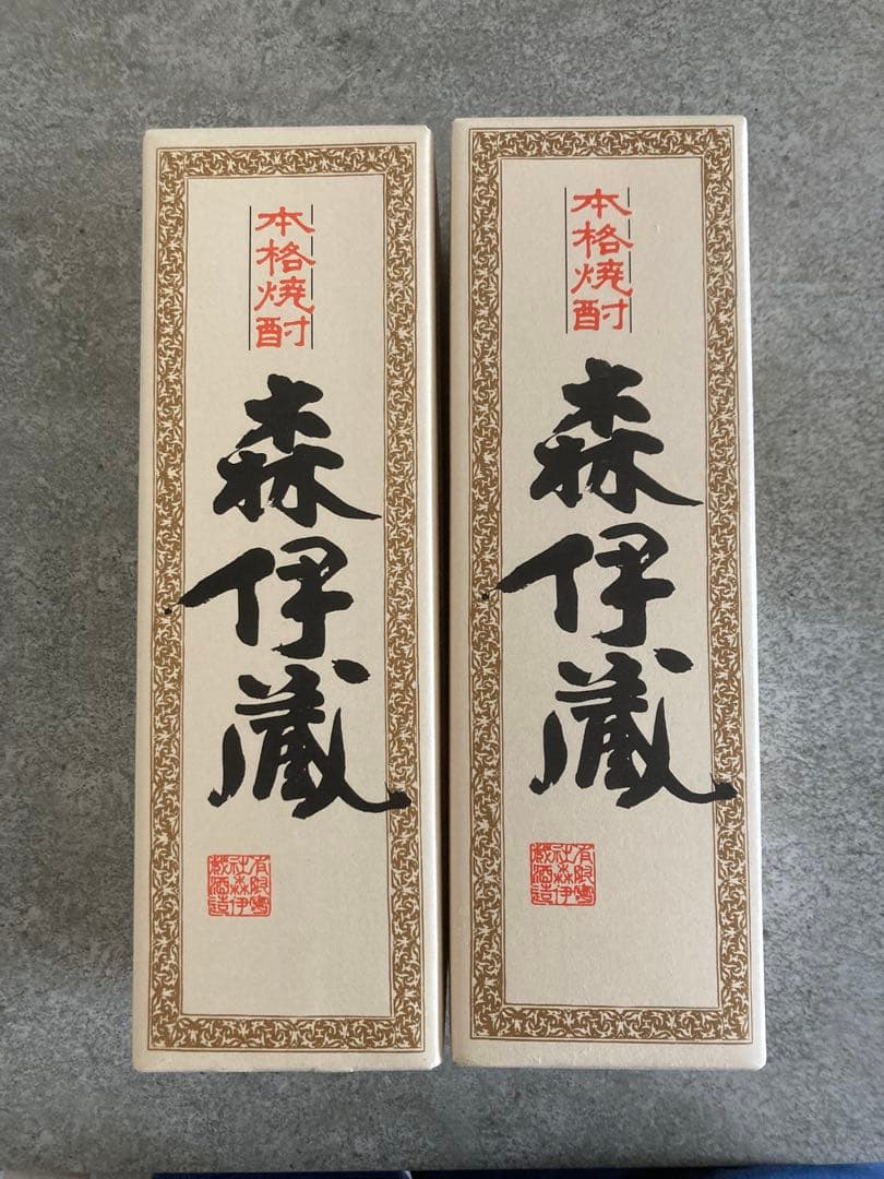 森伊蔵　新品　720ml 2本セット