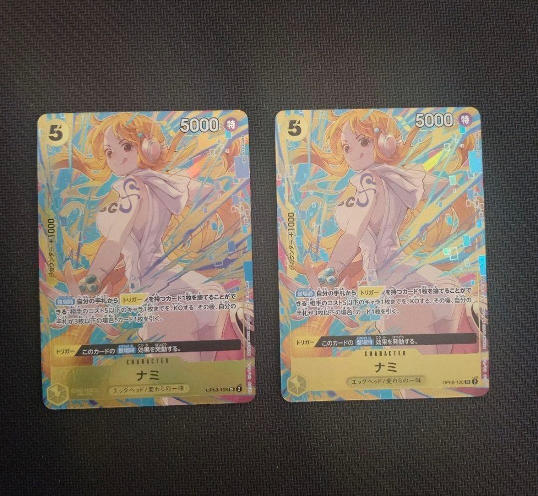 ワンピースカード　ナミ　プロモ　マッチングバトル　2枚セット