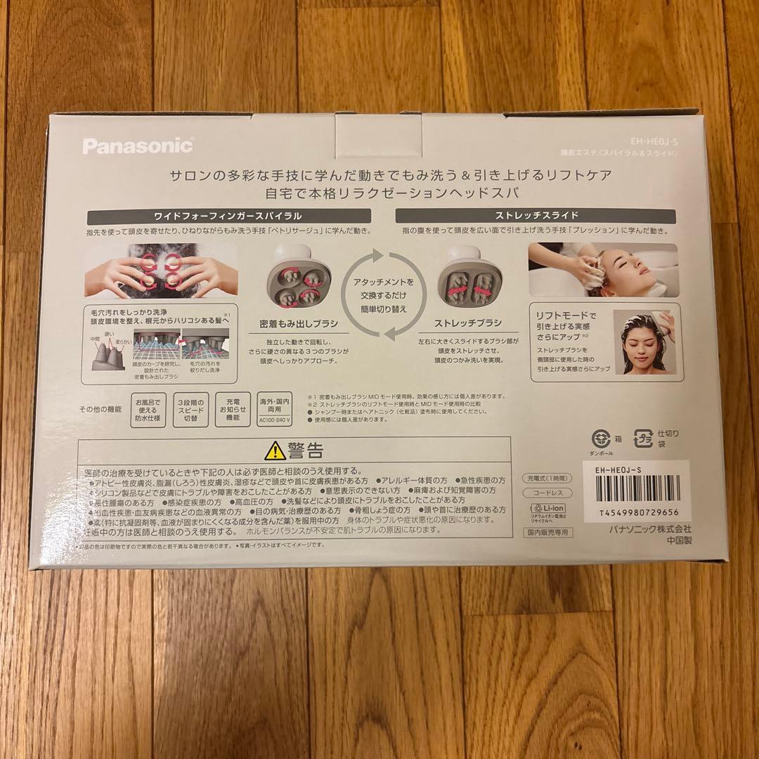 Panasonic 頭皮エステ