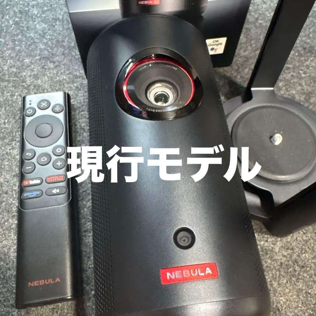 い*様 【ほぼ未使用】Anker Nebula Capsule 3 Laser+