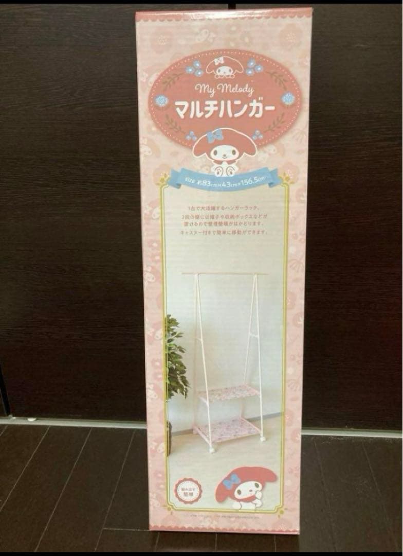 まぁみ♡さん様 リクエスト 2点 まとめ商品