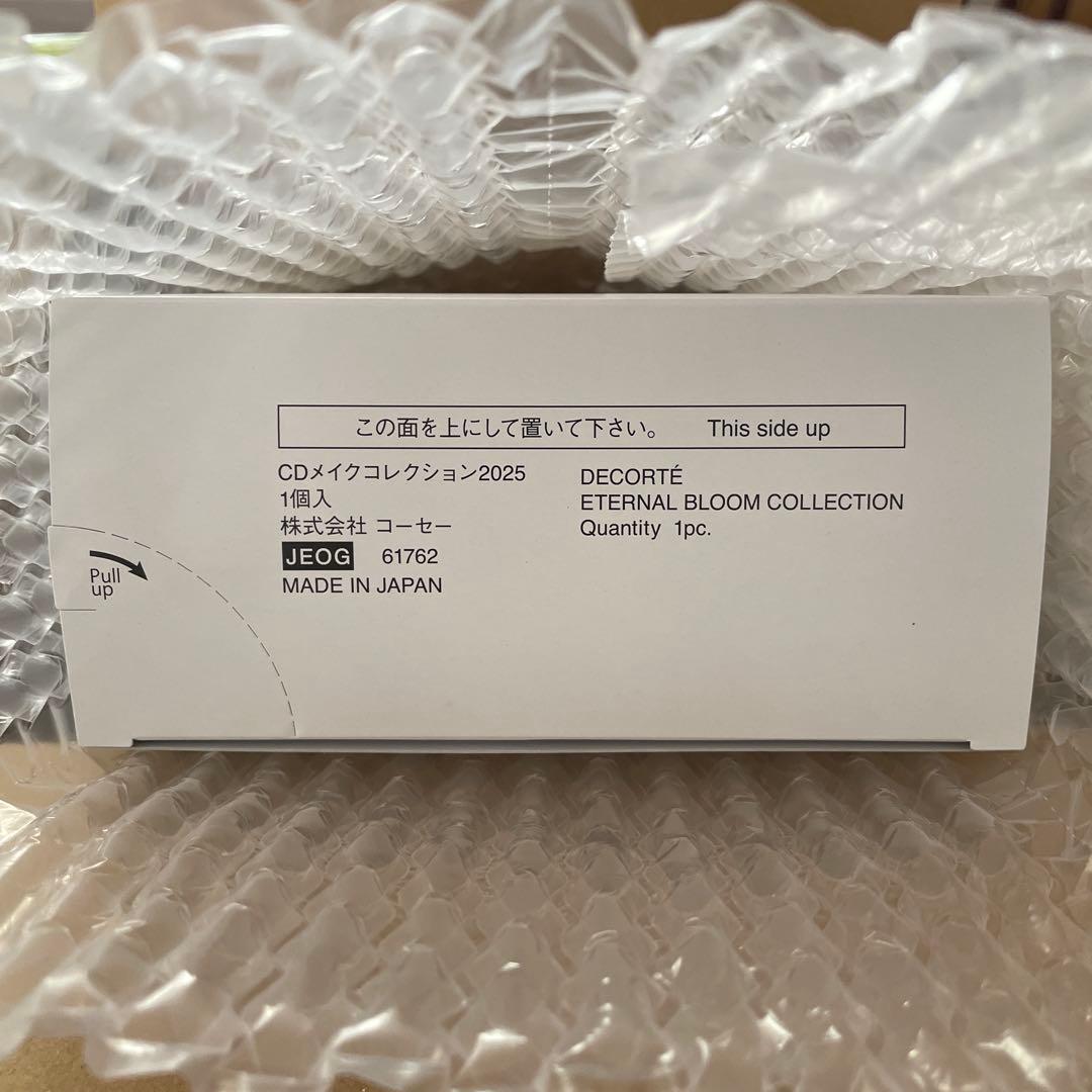 ★新品★コスメデコルテ エターナルブルームコレクション クリスマスコフレ2025