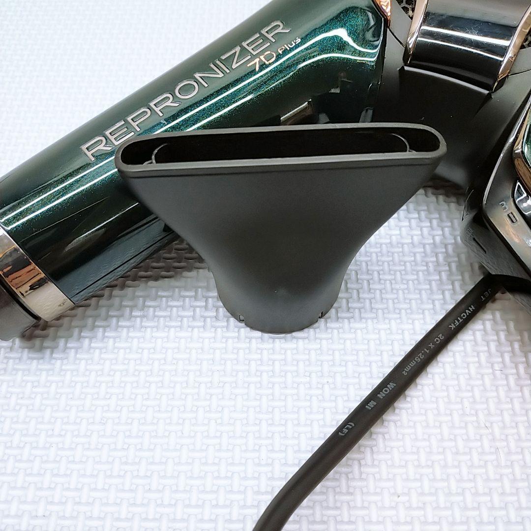 リュミエリーナ レプロナイザー 7Dplus 7D plus