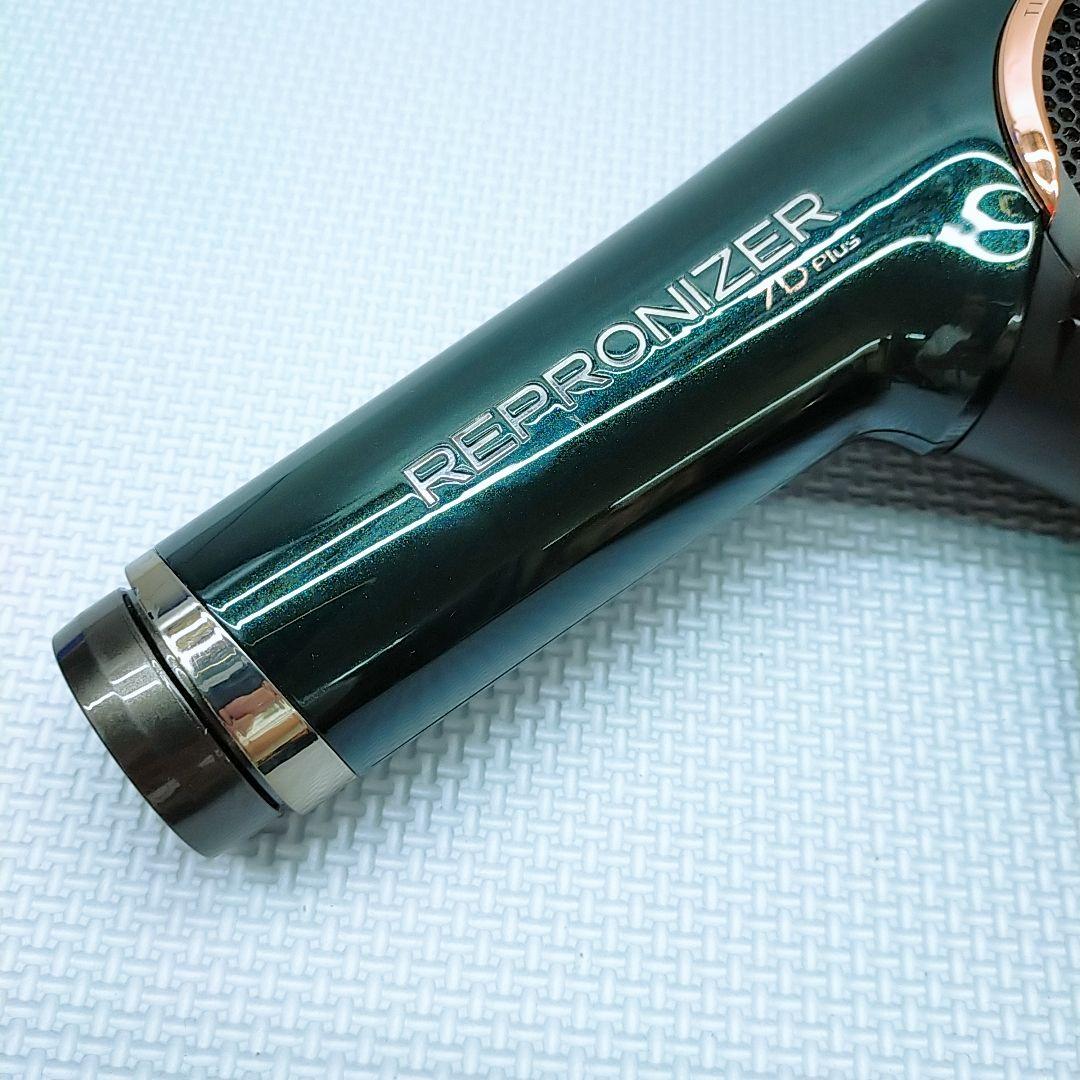 リュミエリーナ レプロナイザー 7Dplus 7D plus