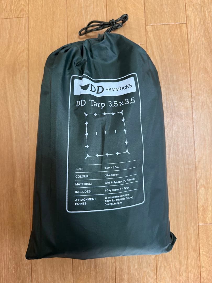 DD Tarp 3.5x3.5 フォレストグリーン