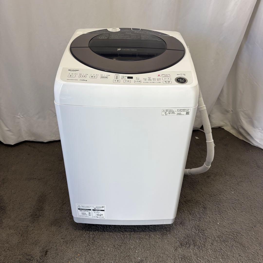 81　SHARP　洗濯機　11キロ　大型　綺麗　設置無料　AI機能　安い‼️
