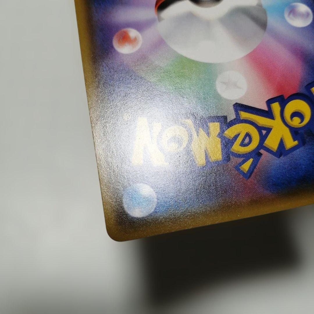 ポケモンカード　プレイヤーズセレモニー　プロモ