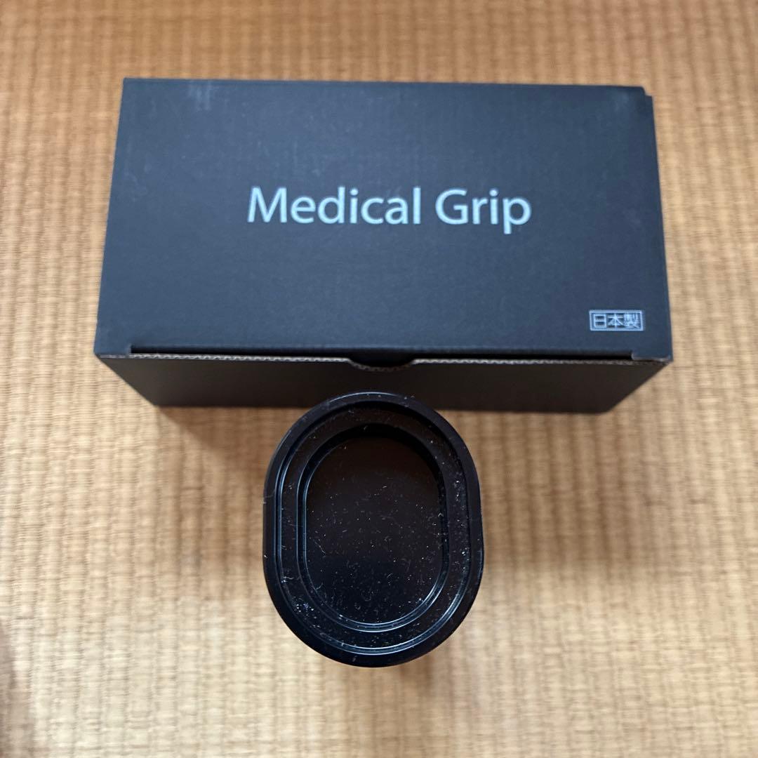 【 通販生活 】メディカルグリップ