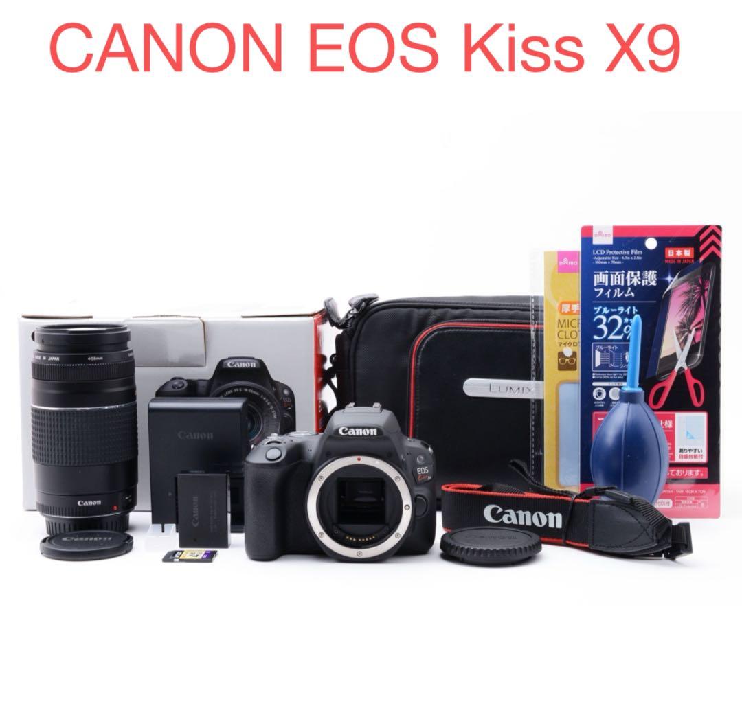 canon kiss x9/望遠レンズセット/CANON EF 75-300㎜