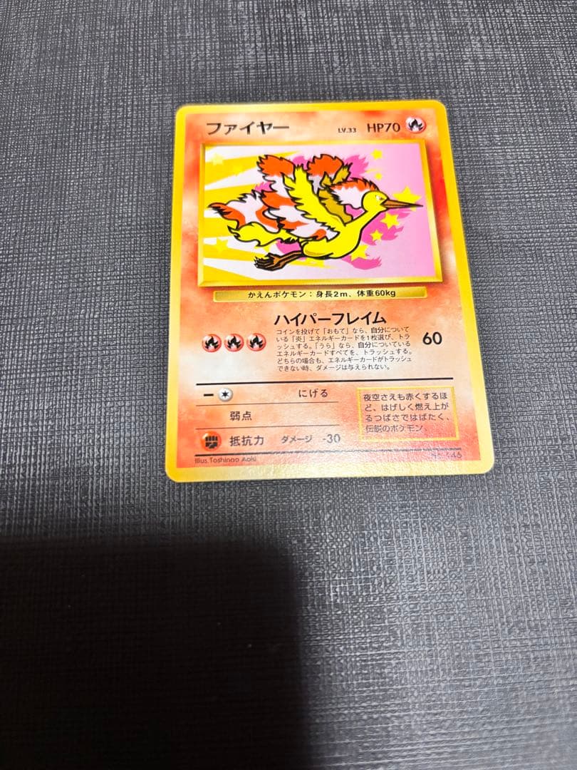 ポケモンカード ANAスペシャル99バージョン セット