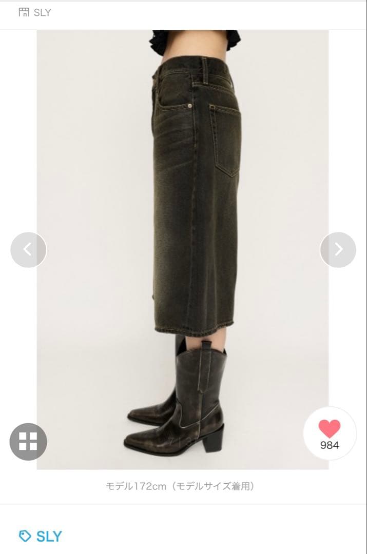 SLY TRACY WIDE HALF PT-BE ハーフパンツ0サイズ