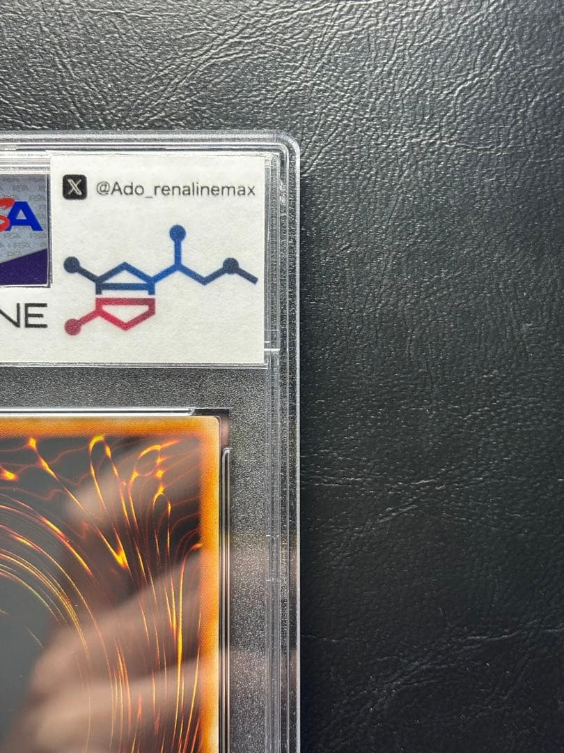 【PSA10】月の女戦士 アルティメットレア SOD レリーフ