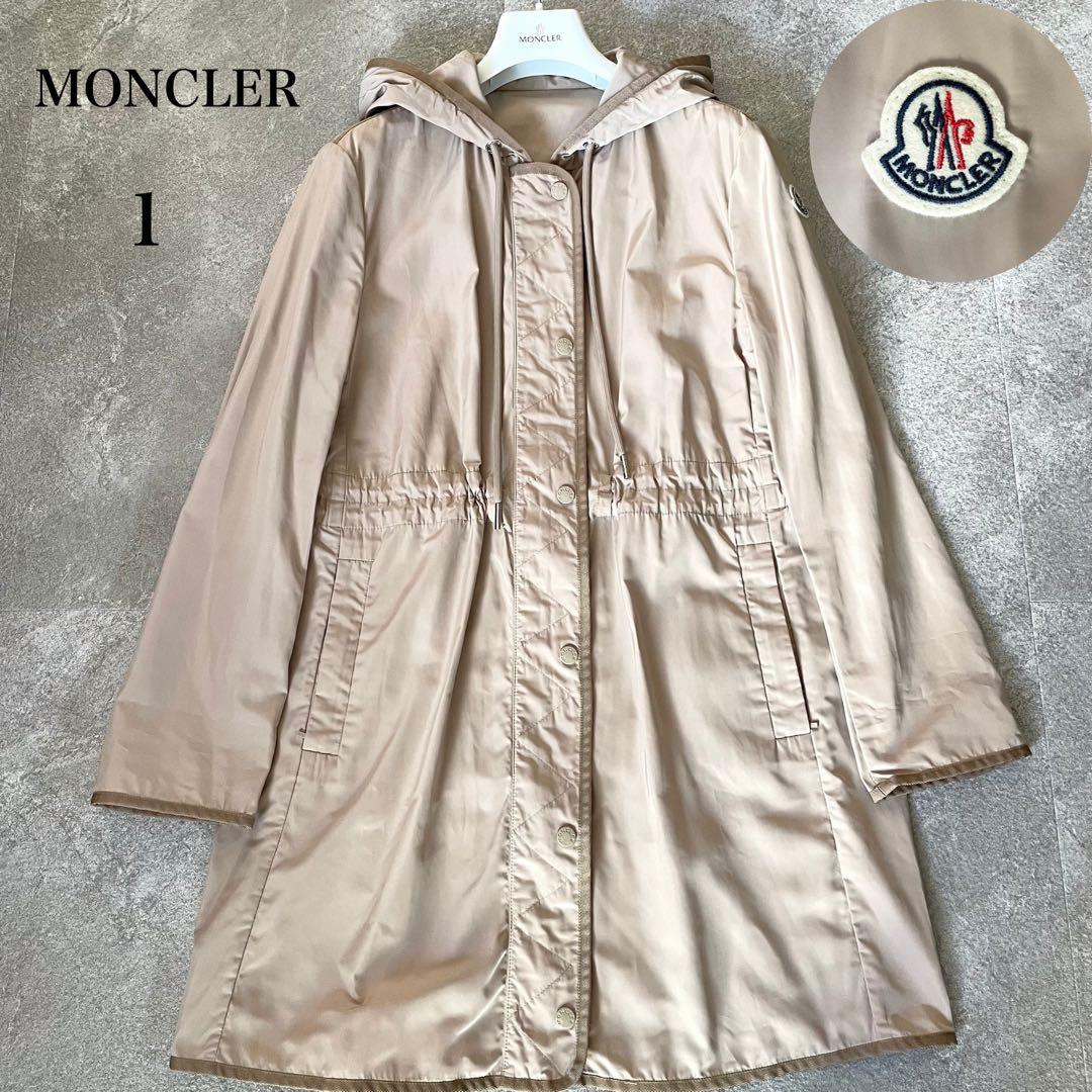 極美品★モンクレール　LEBRIS ロングパーカー　レディース　ベージュ系　1