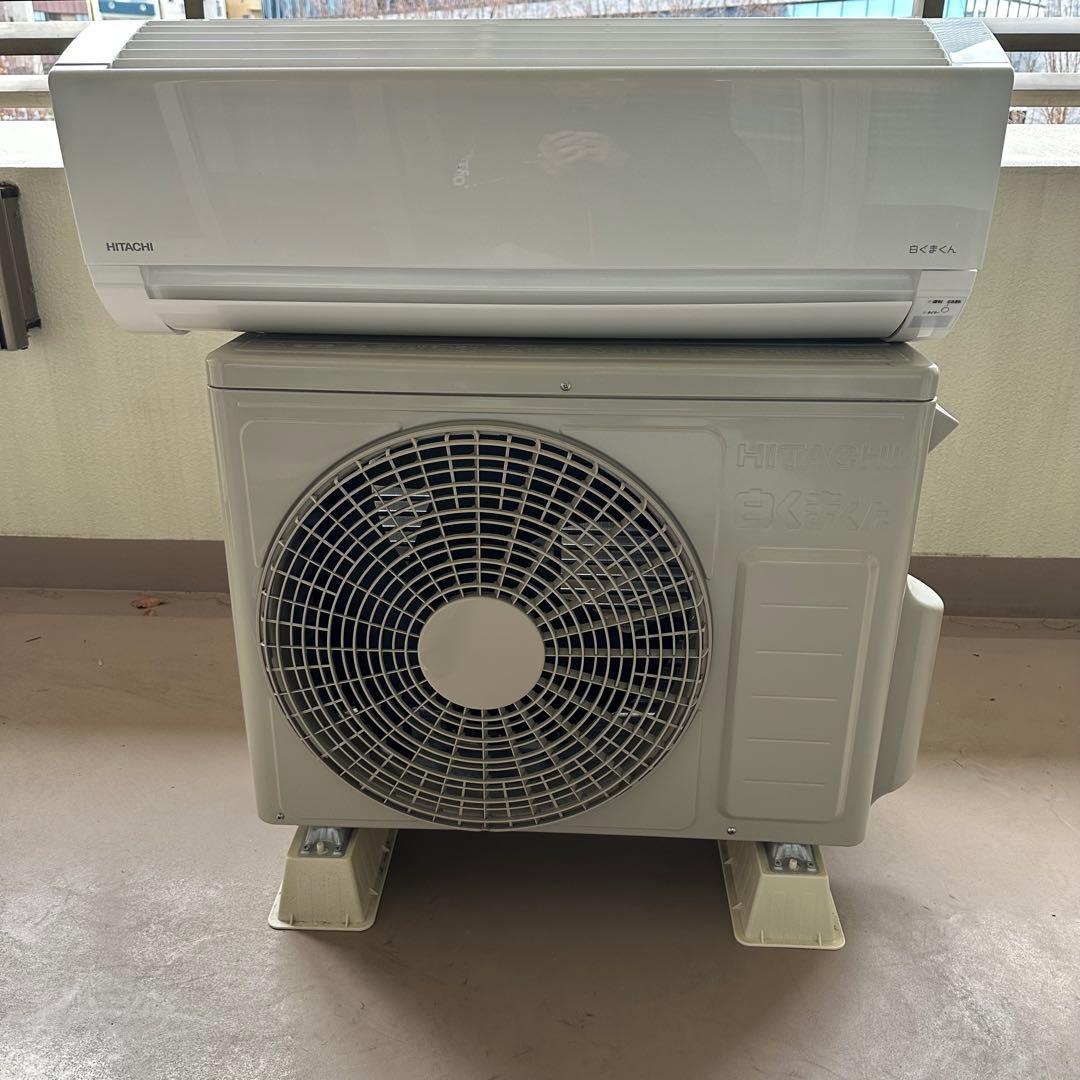 日立 エアコン RAS-AJ22R(W) / RAC-AJ22R 白くまくん