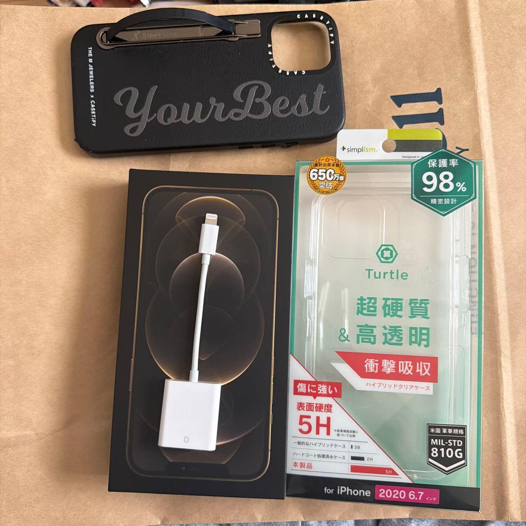 iPhone12ProMax 256GB ゴールド SIMフリー他付属