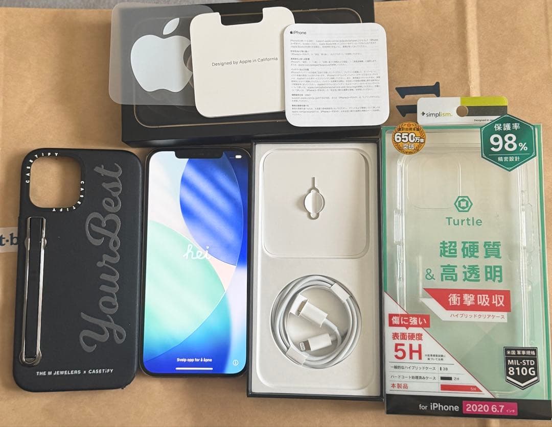 iPhone12ProMax 256GB ゴールド SIMフリー他付属