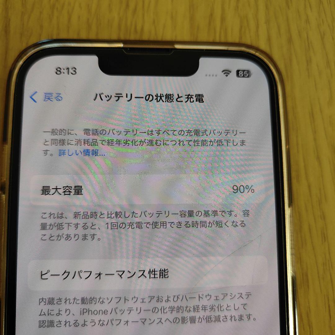 Apple iPhone 13 本体　sim フリー