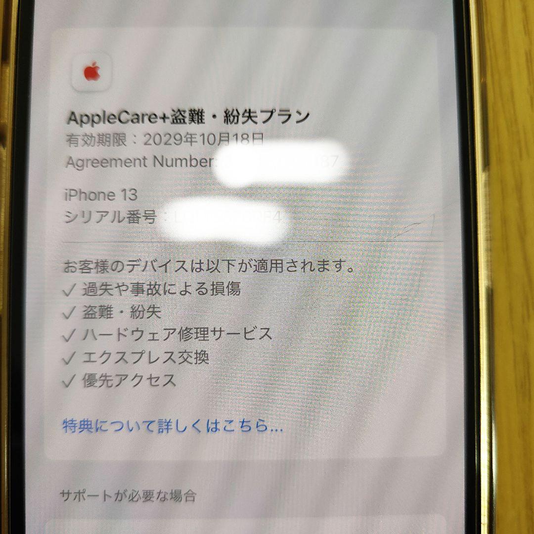 Apple iPhone 13 本体　sim フリー