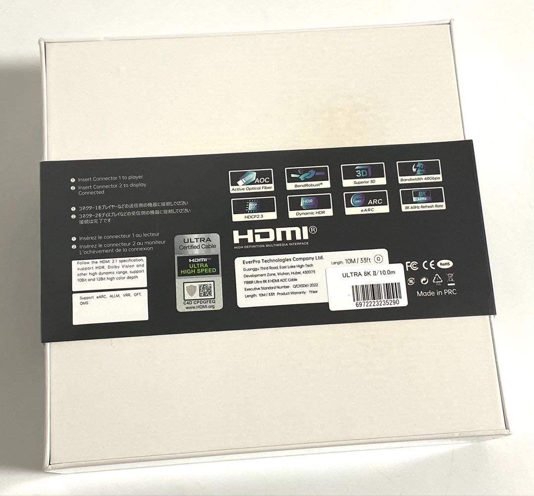 新品 10m FIBBR ULTRA 8K II 光ファイバー HDMIケーブル